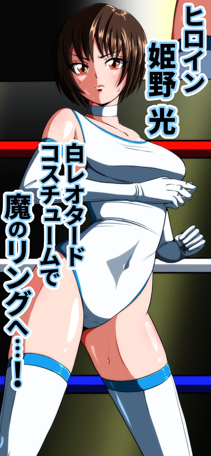 絶望の檻（オリ） 前編 サンプル 1