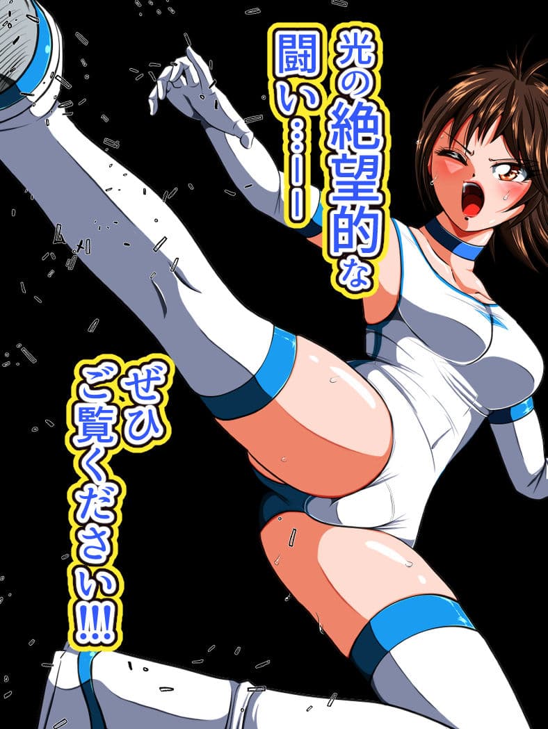 絶望の檻（オリ） 前編 サンプル 10