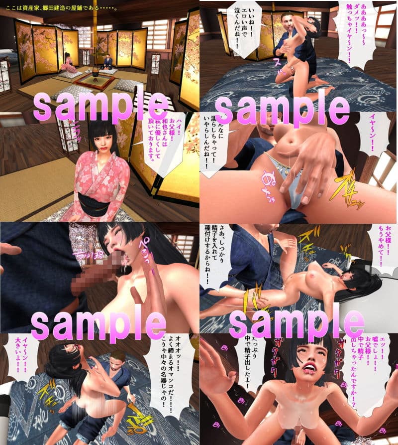 Angel人気5作品お買い得ボーナスパック サンプル 1