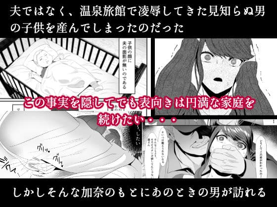 新妻狩り2 サンプル 2