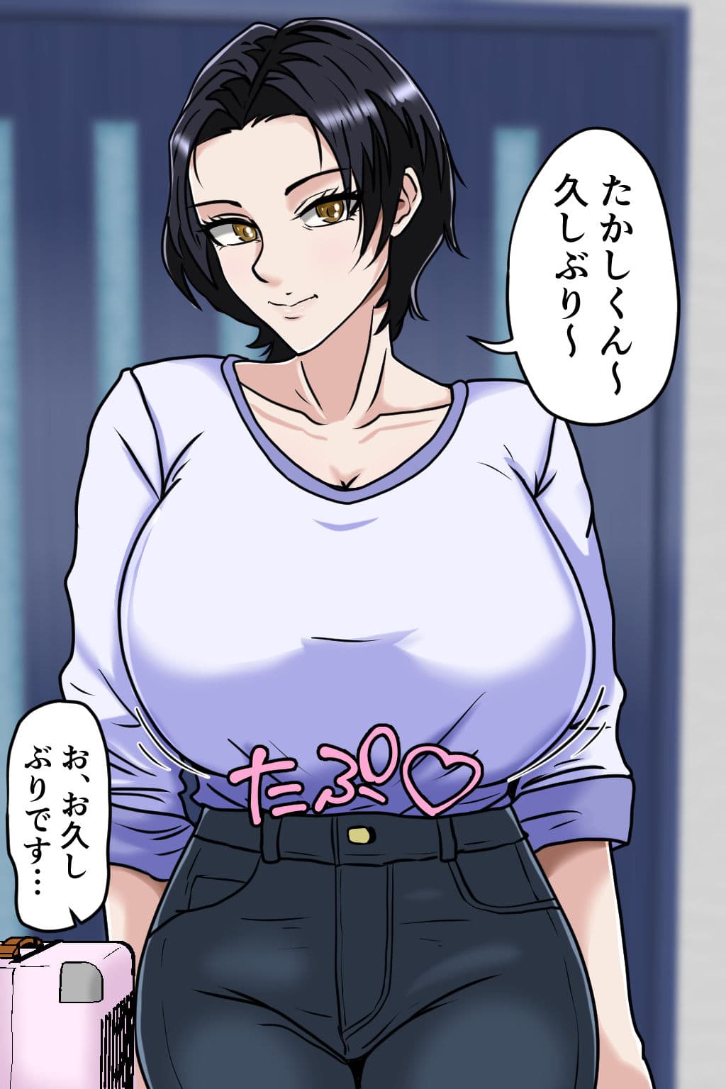 親戚の巨乳お姉と子作りセックス サンプル 1