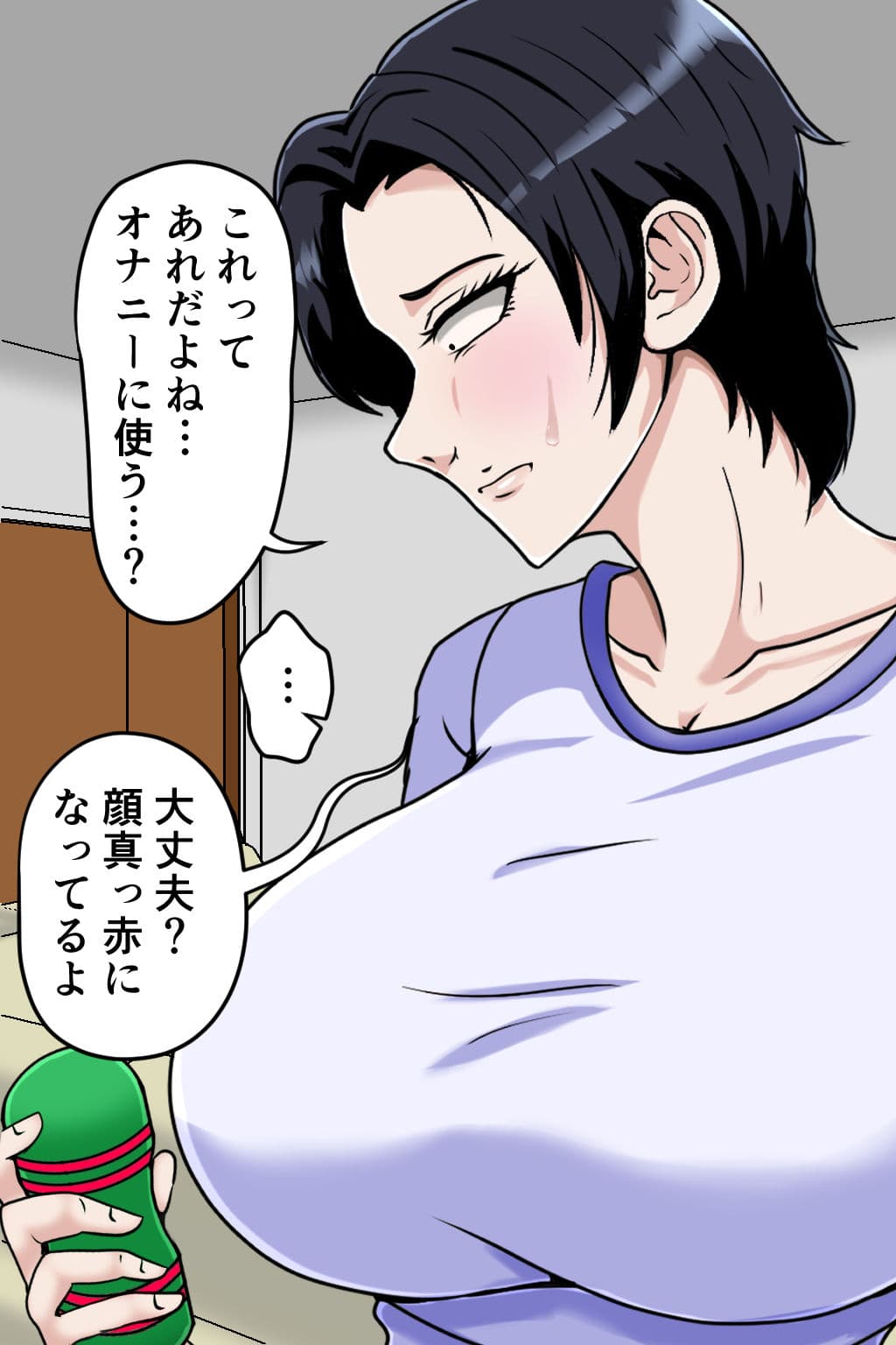 親戚の巨乳お姉と子作りセックス サンプル 3