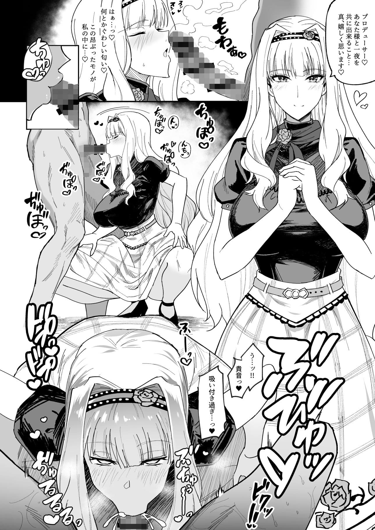 MILLION SUKEBE BOOK vol.01 サンプル 1