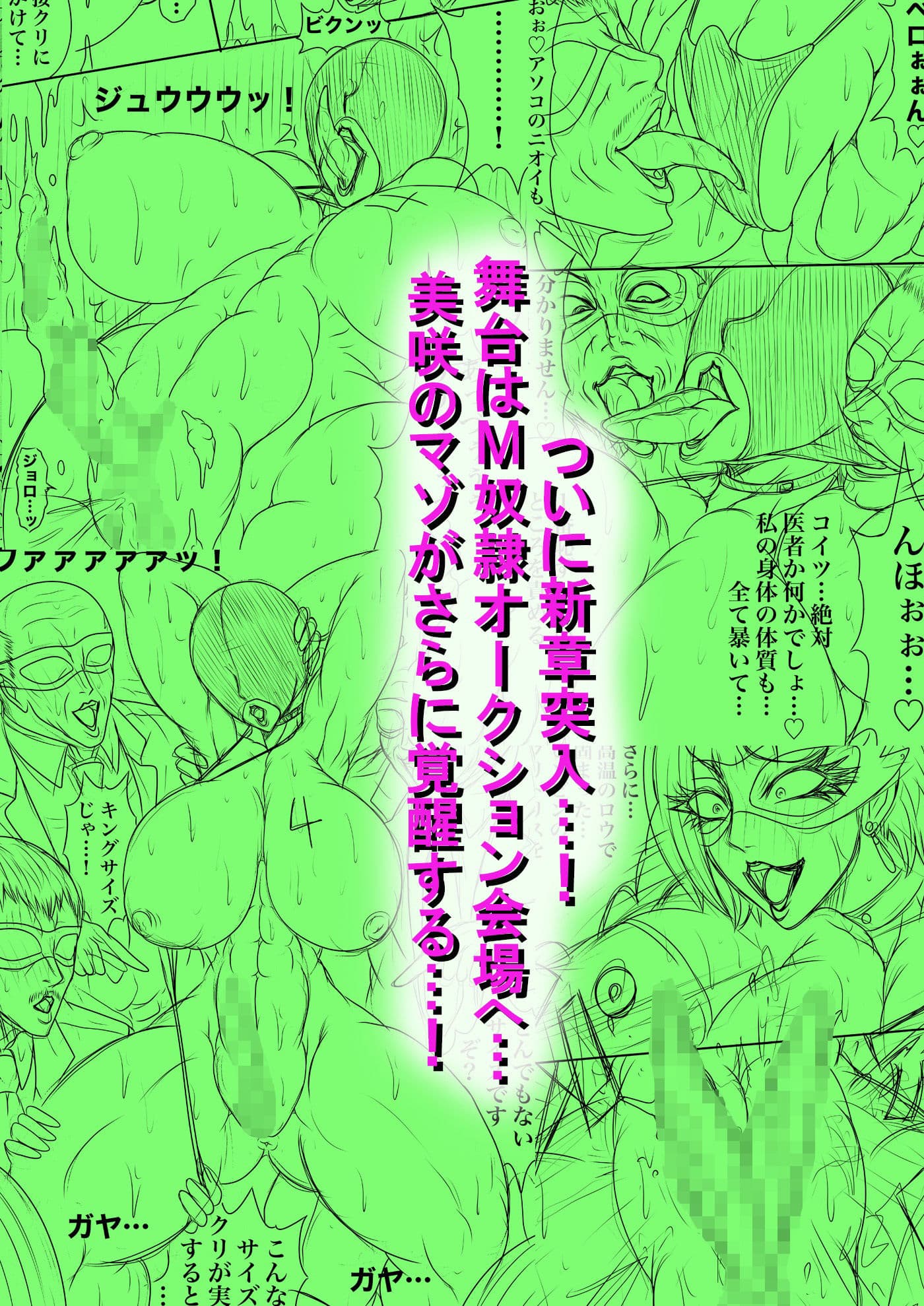 BLOOM ROUND.17 サンプル 1