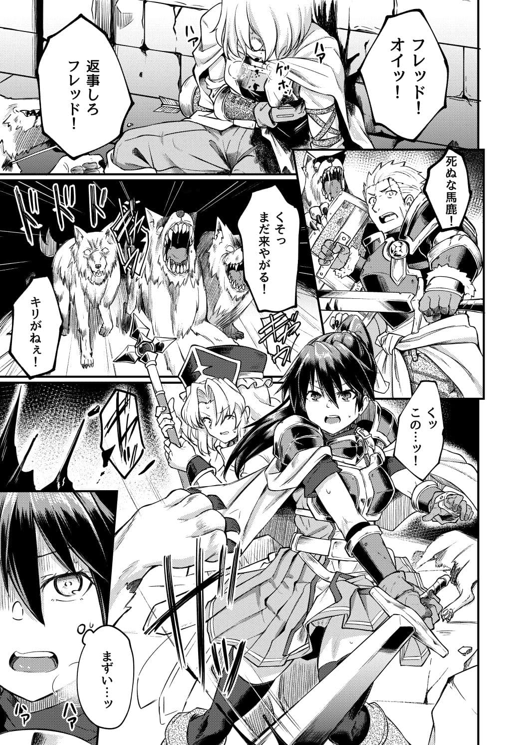 蠢キ啜ル サンプル 1