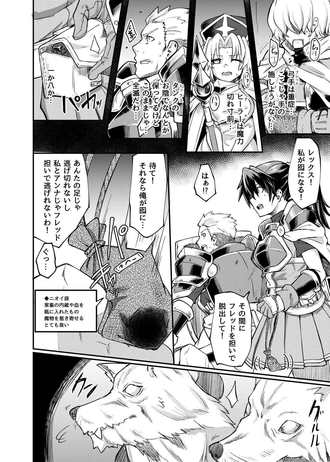 蠢キ啜ル サンプル 2