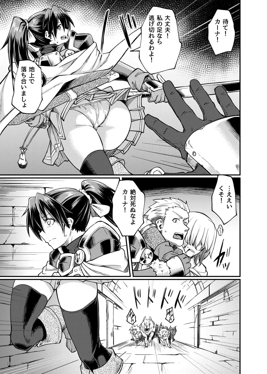 蠢キ啜ル サンプル 3