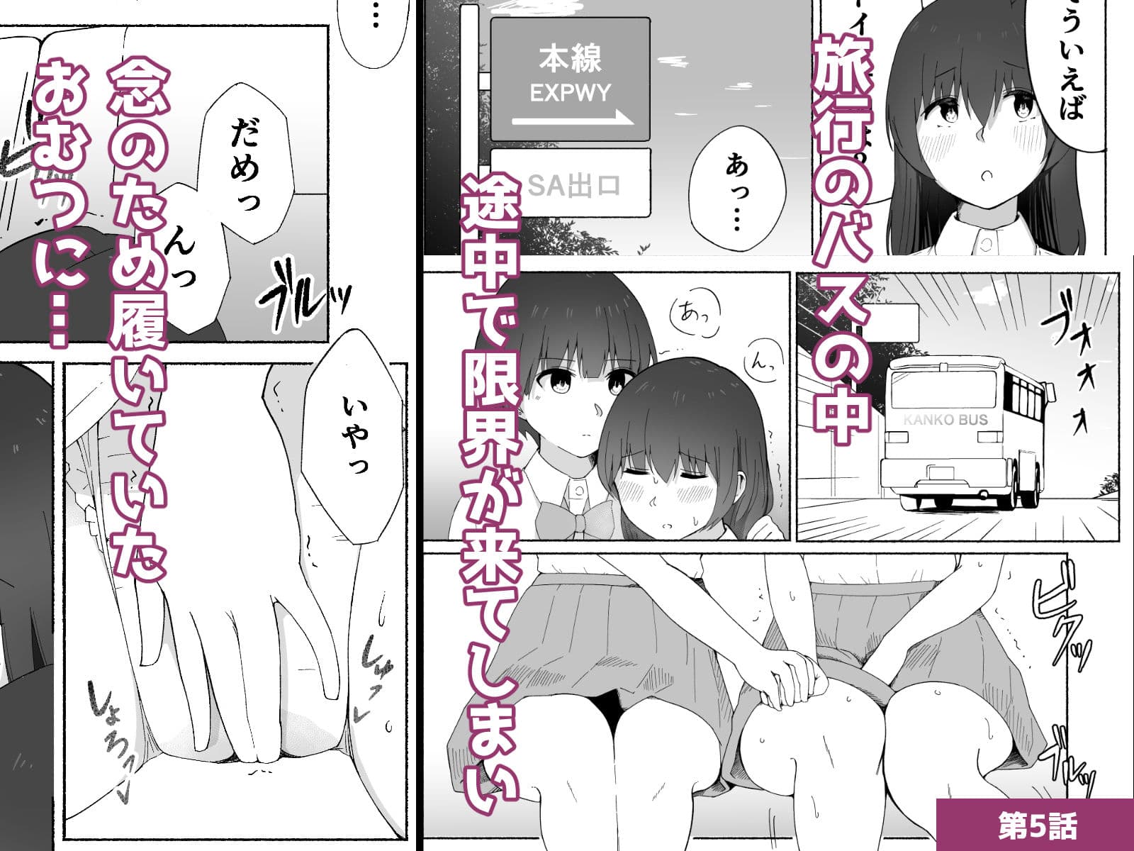 シキトホノカ サンプル 3