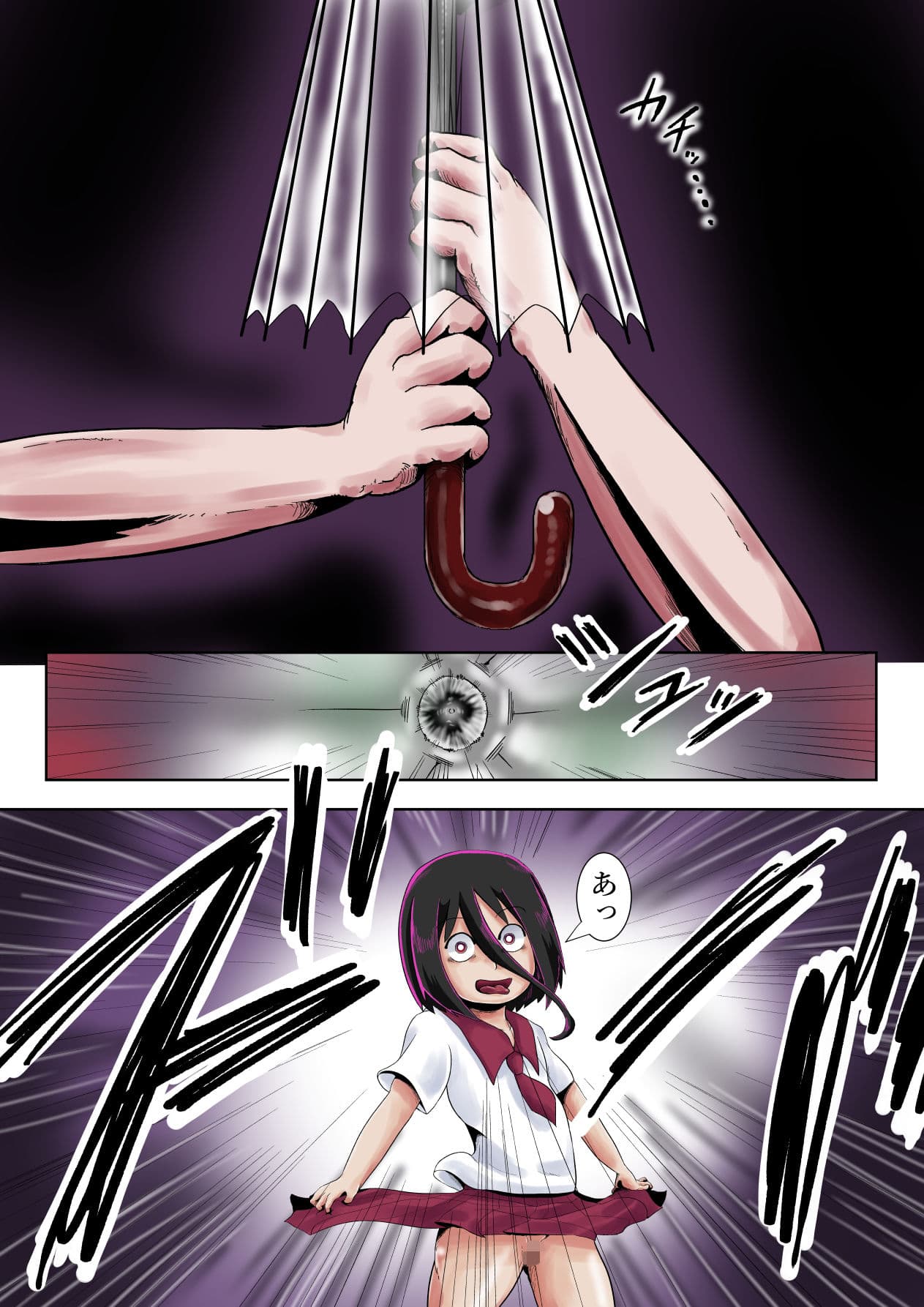 超霊能者除霊活動3 サンプル 6