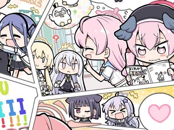 なかよしアーカイブ