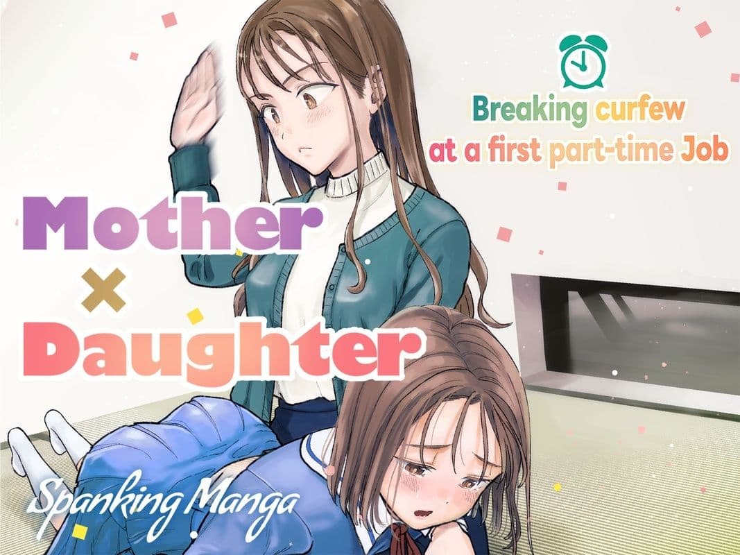 Breaking curfew at a first part-time Job ［English］ サンプル 1