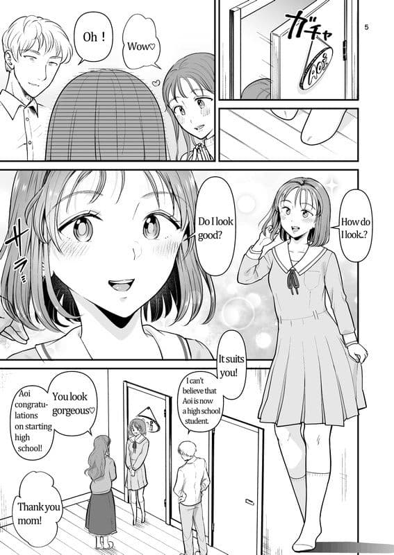 Breaking curfew at a first part-time Job ［English］ サンプル 3