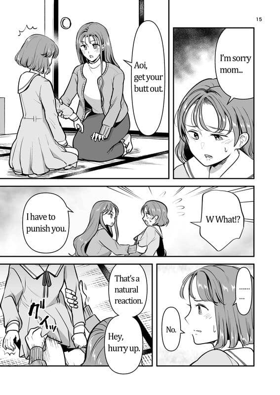 Breaking curfew at a first part-time Job ［English］ サンプル 6