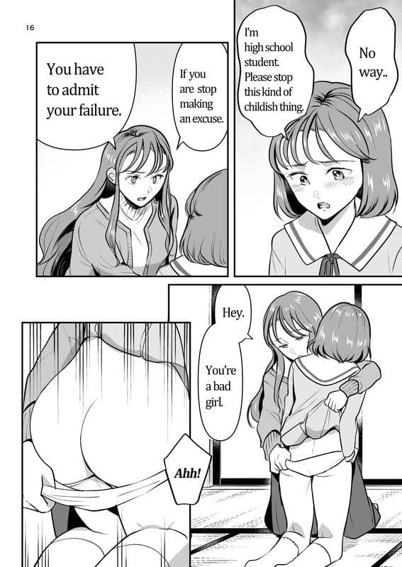 Breaking curfew at a first part-time Job ［English］ サンプル 7
