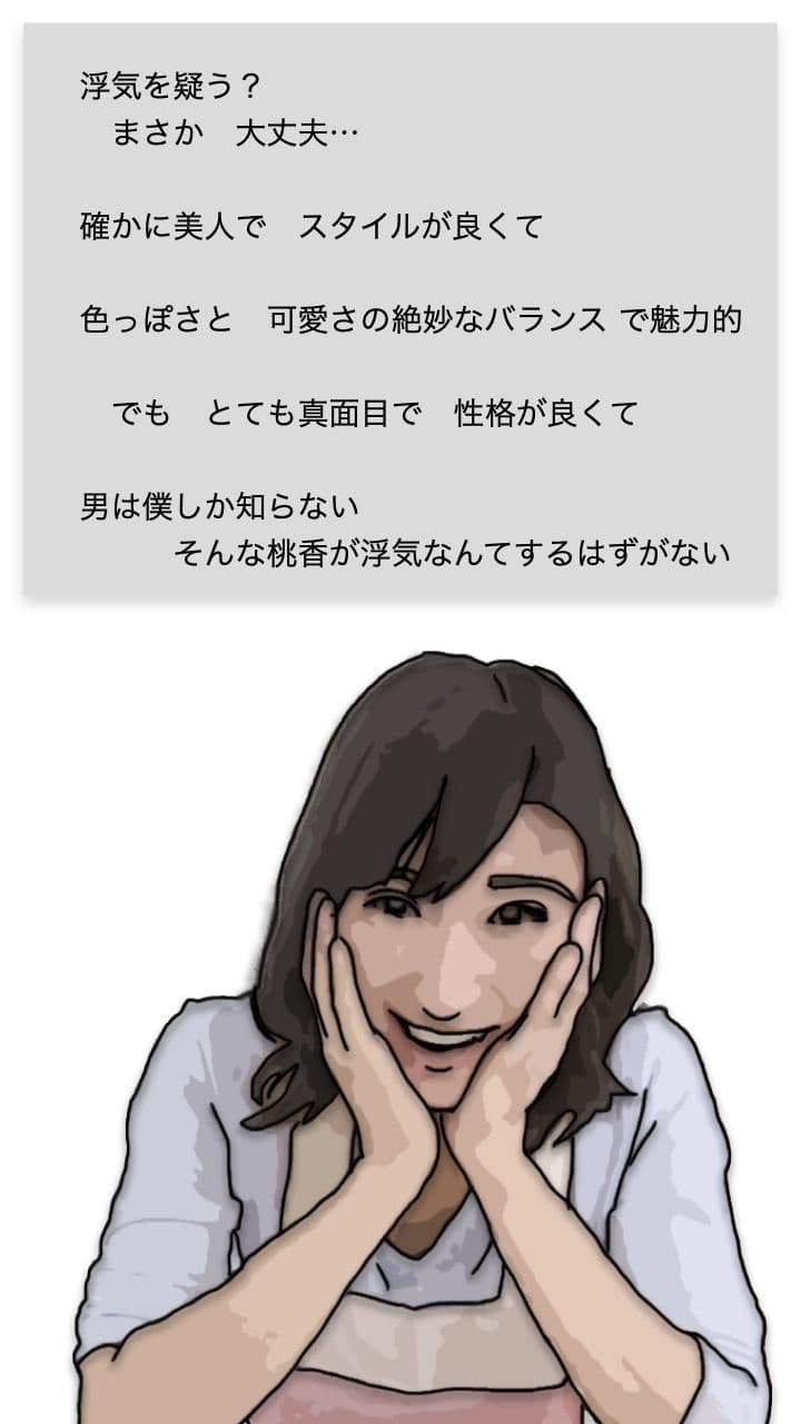 新婚妻は義姉の家でお世話になっている サンプル 2