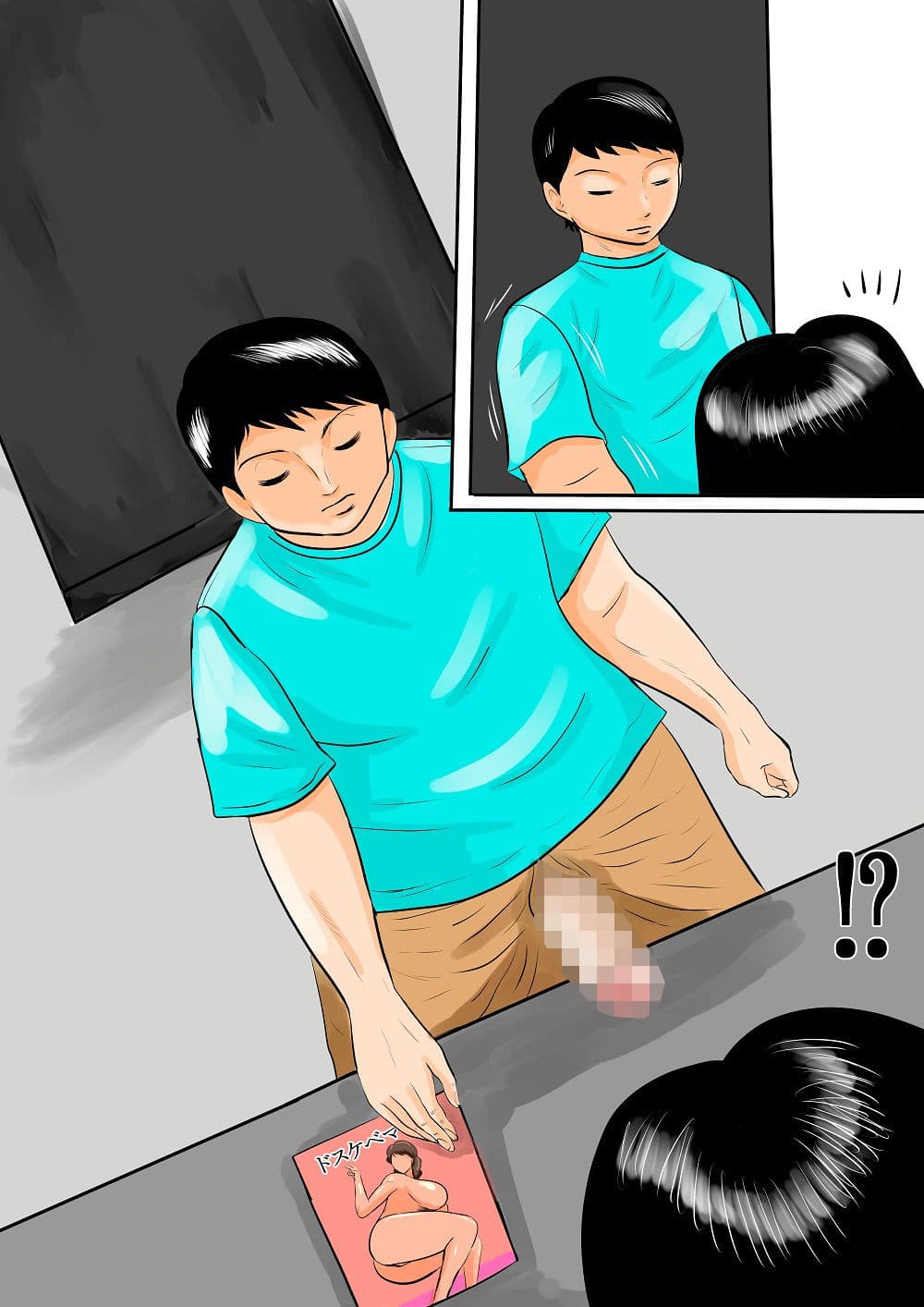 近所の本屋のおばさん サンプル 1