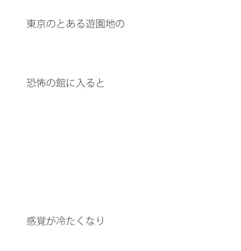 手で物体を蹴り飛ばすと、なにかれ動く サンプル 3