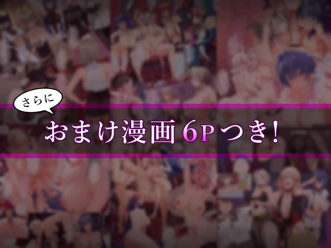 だってダーリン…雑魚ちんぽなんだもん！ サンプル 10