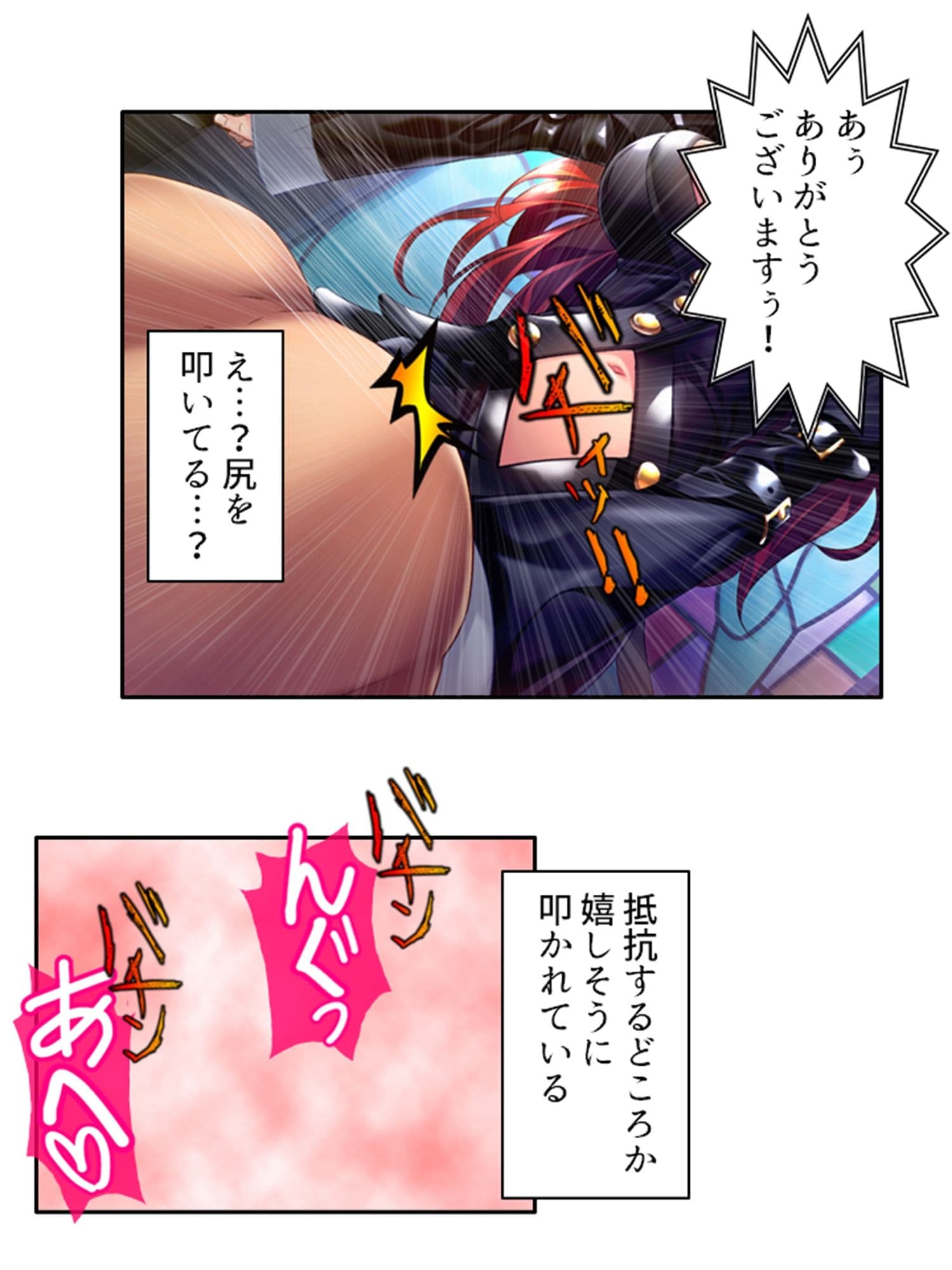 ドSな女性看守によるM男調教育成計画 1巻 サンプル 3