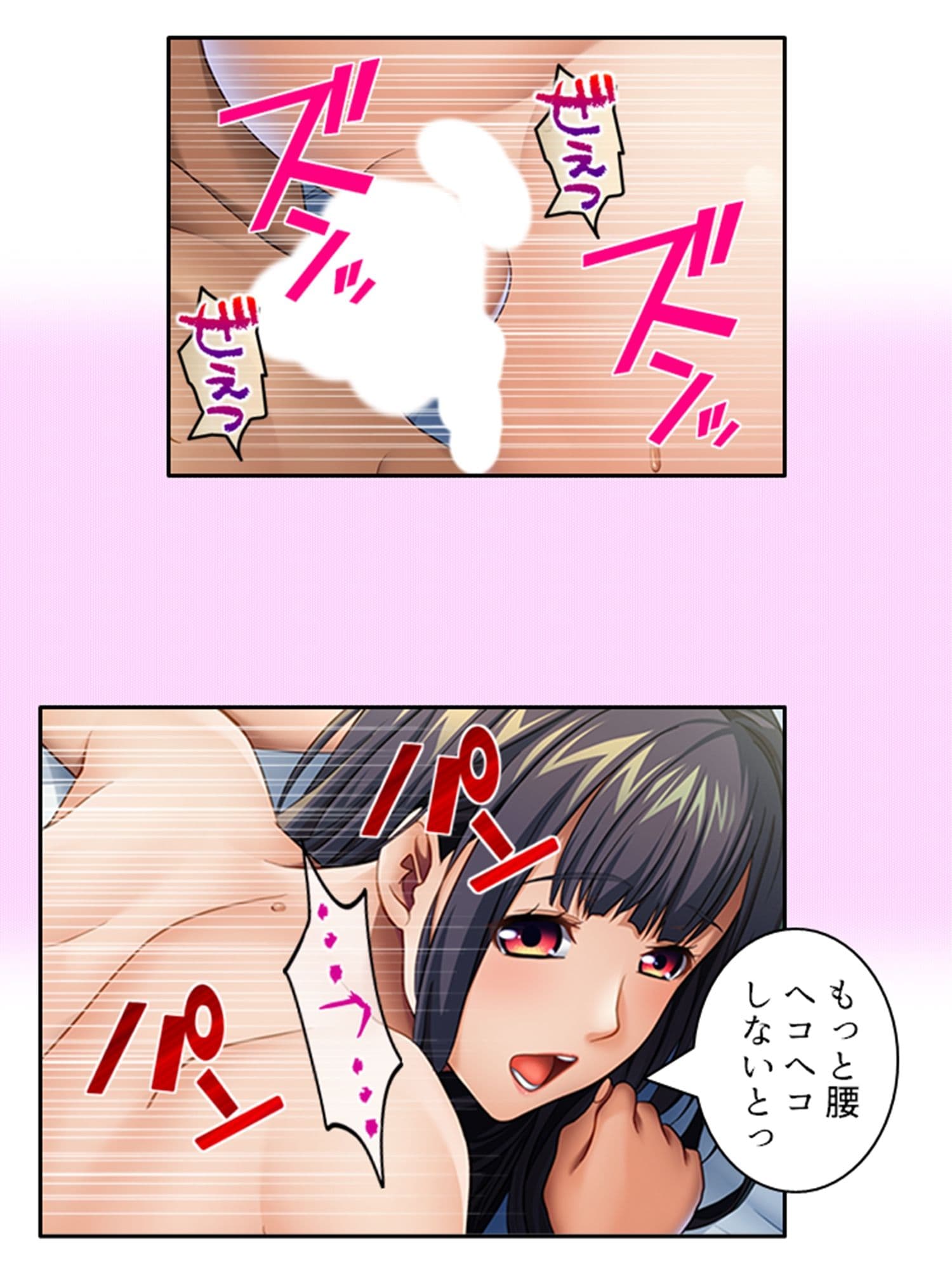 息子の嫁からNTRエッチしてほしいと頼まれた件 下 サンプル 5