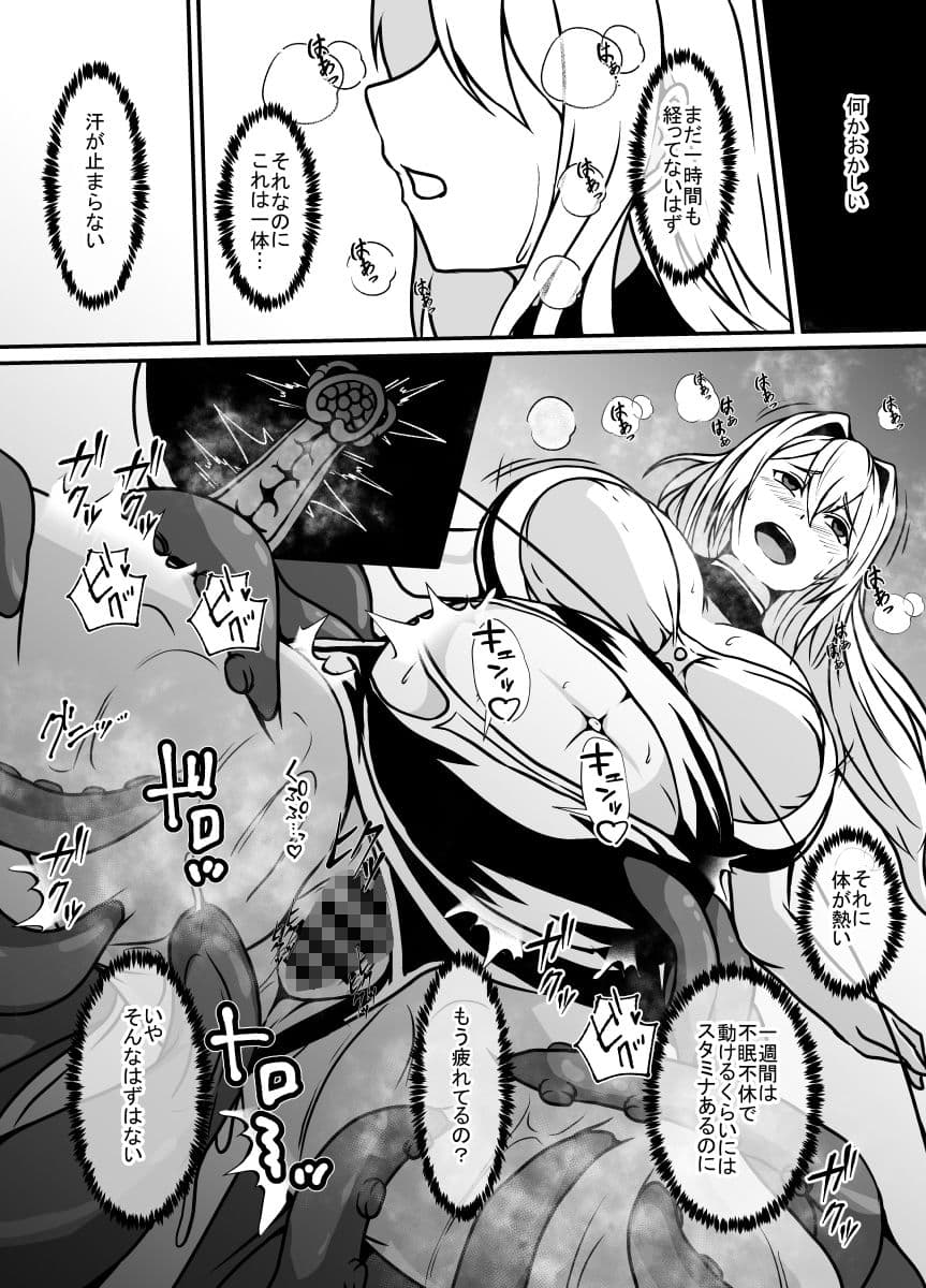 感覚遮断の床に堕ちた女スパイ サンプル 5