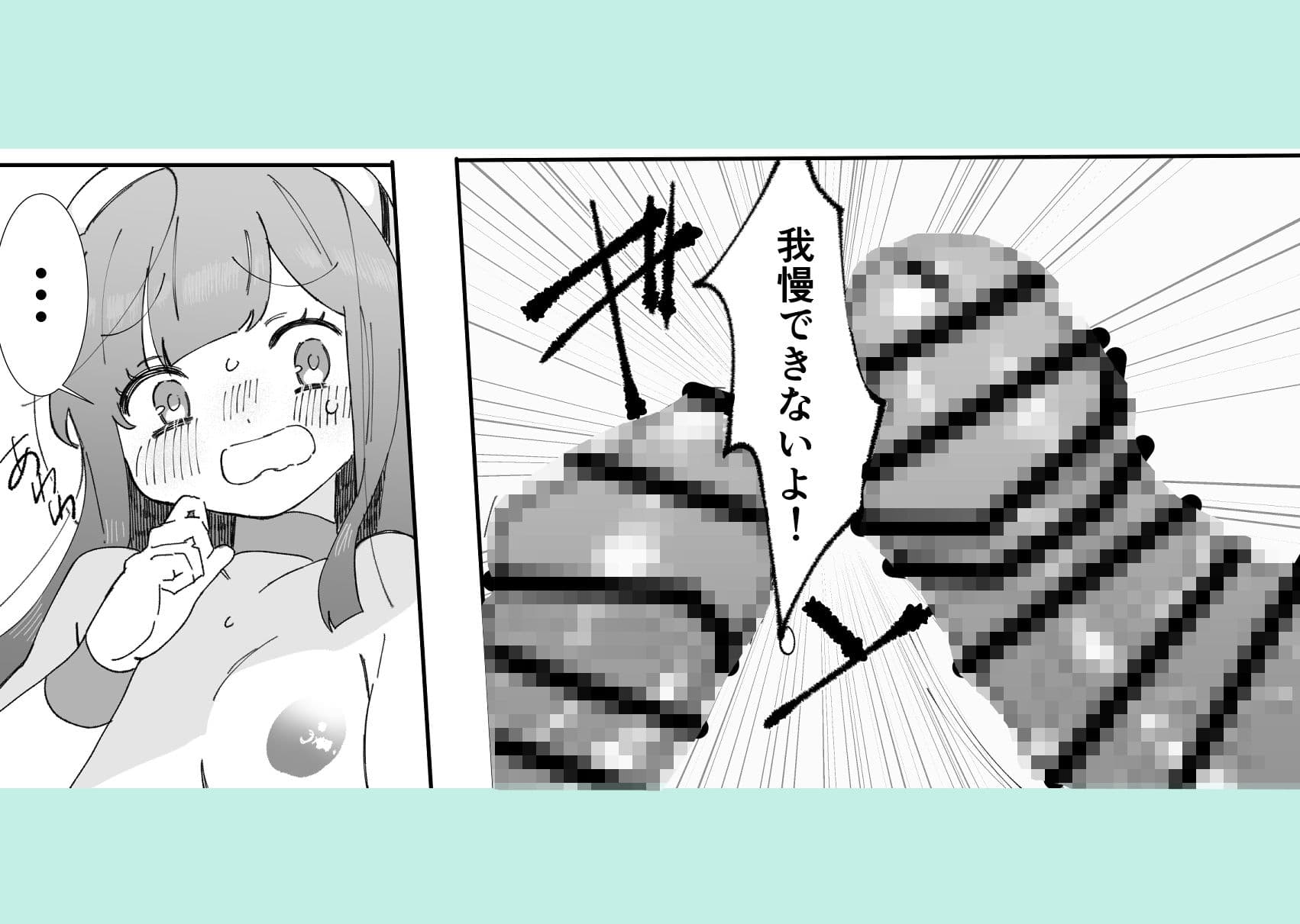 伝説的アイドルの公開オナニーSHOW-私の全部を見てください！- サンプル 6