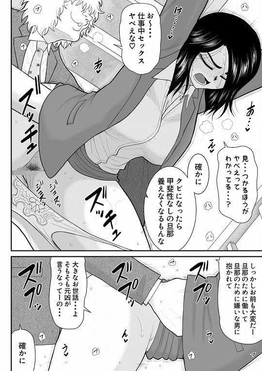 リエロナクトーVRで知った年上妻のセックス体験・中編ー サンプル 4