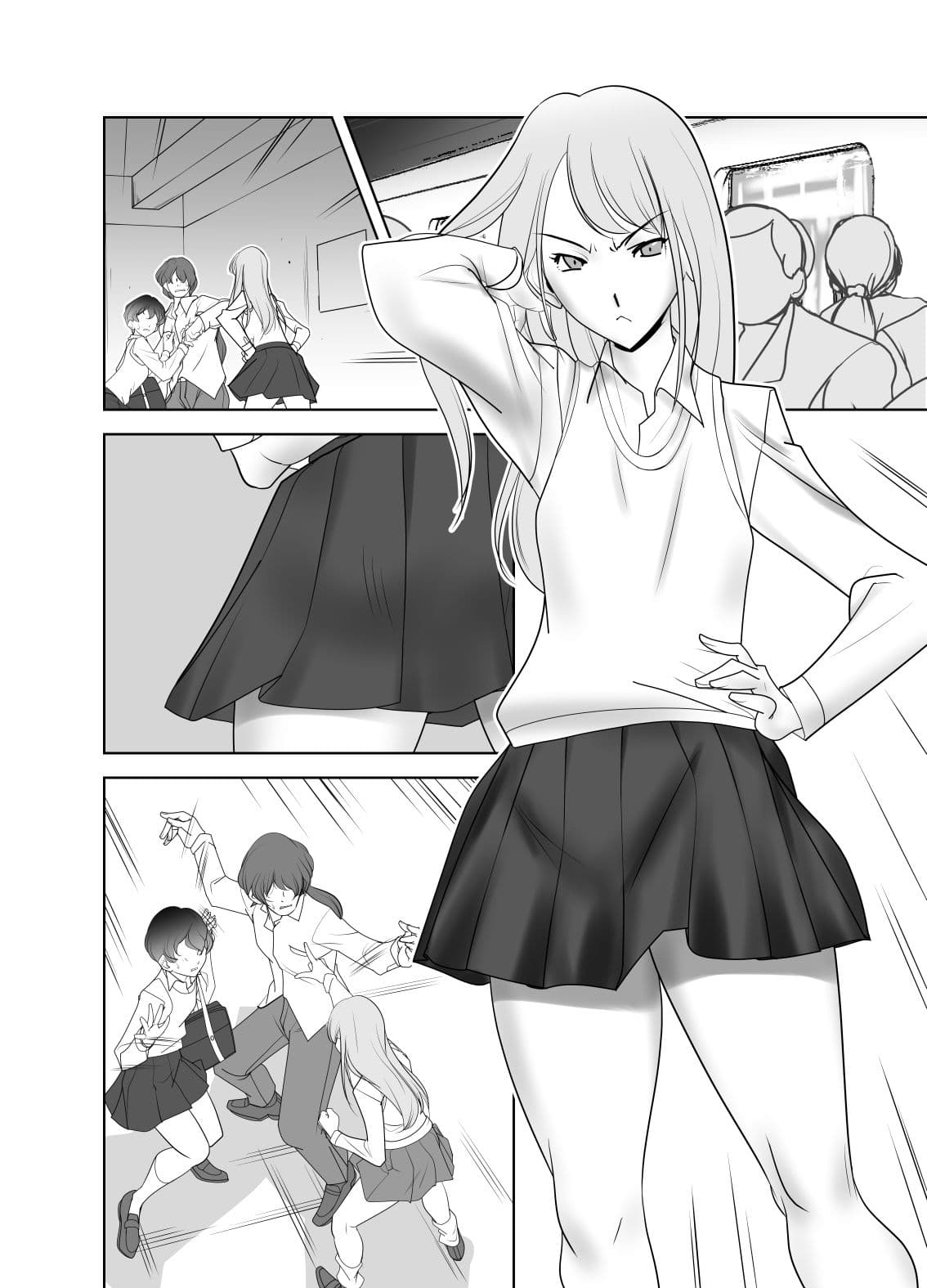 オトコノムスメ・ノゾミちゃんの週末 サンプル 3