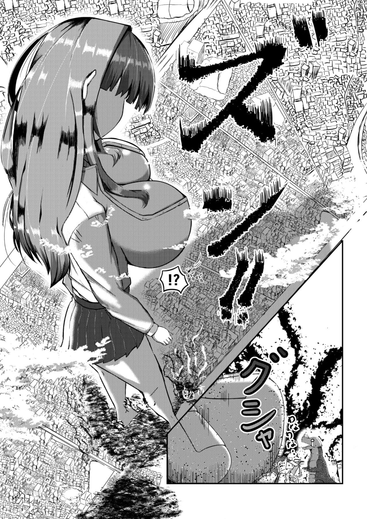 街より大きくなった私はHな気分になりました サンプル 5