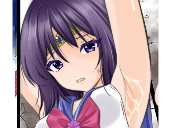 山賊から子○達をかばったせいで目の前で輪●されるセーラーサ〇ーン