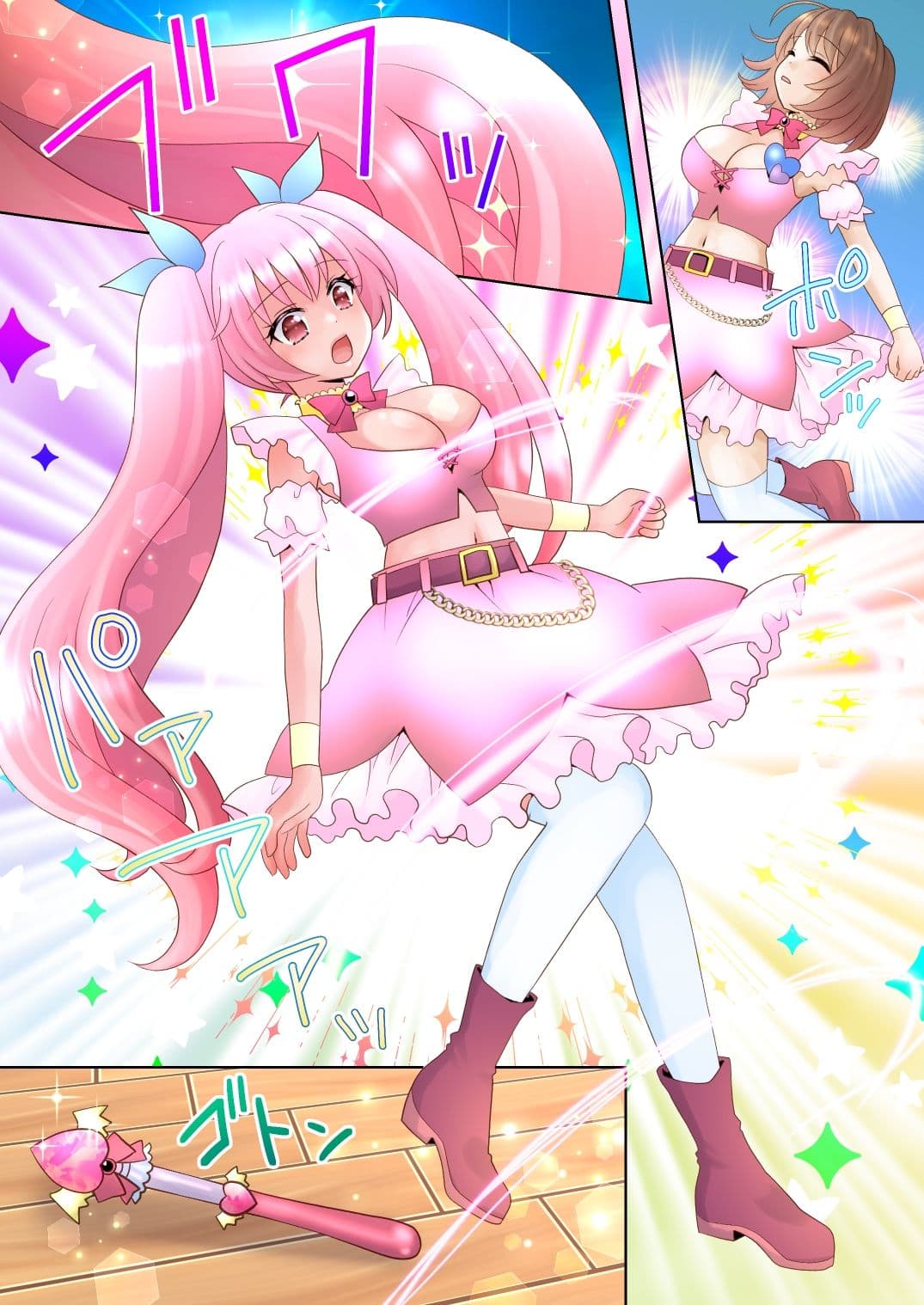 トランス・ハッキングM サンプル 6