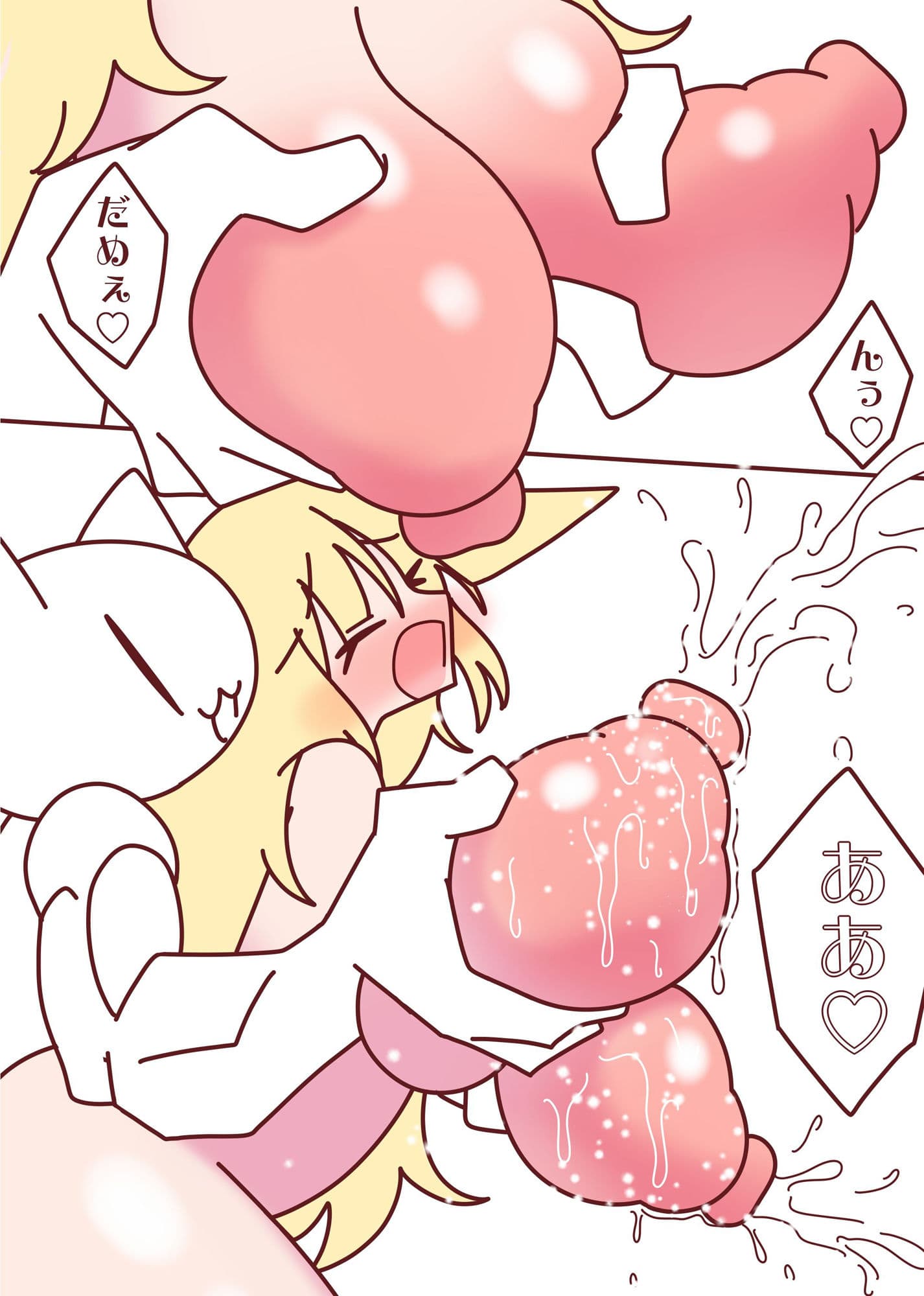 がぶ飲み☆爆乳母乳吸いつきックス サンプル 2