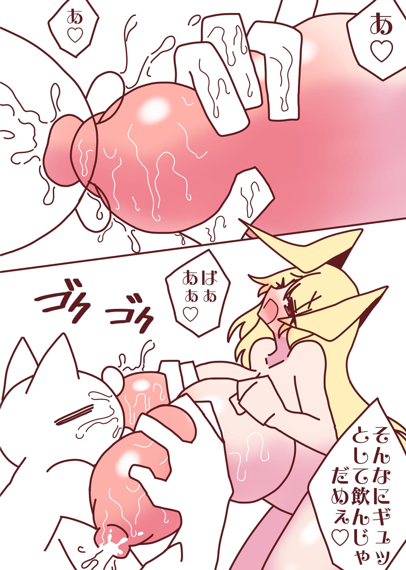 がぶ飲み☆爆乳母乳吸いつきックス サンプル 5