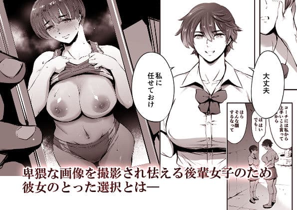 奔ル女 サンプル 2