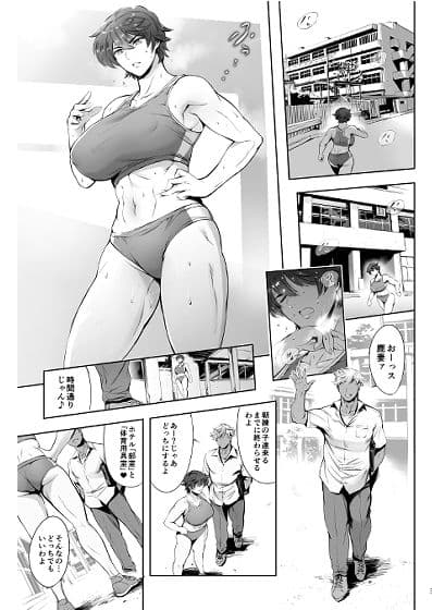 奔ル女 サンプル 8