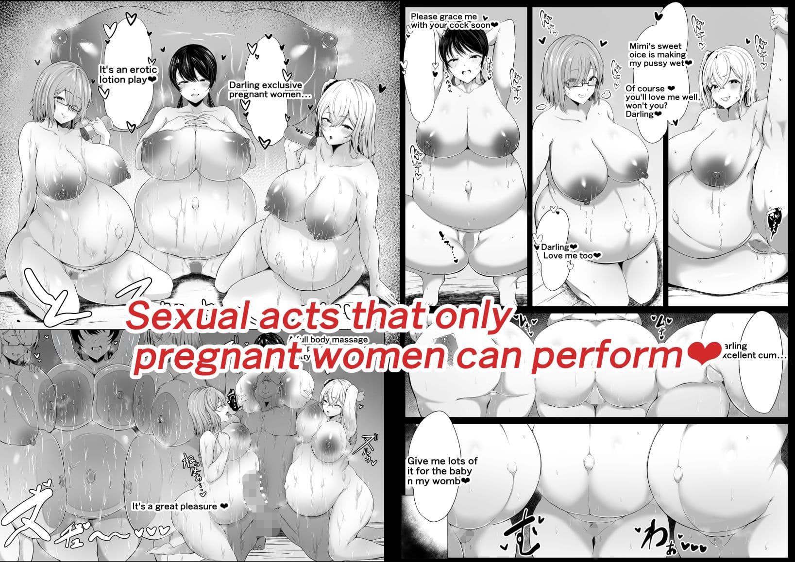 Those with superior genes サンプル 3
