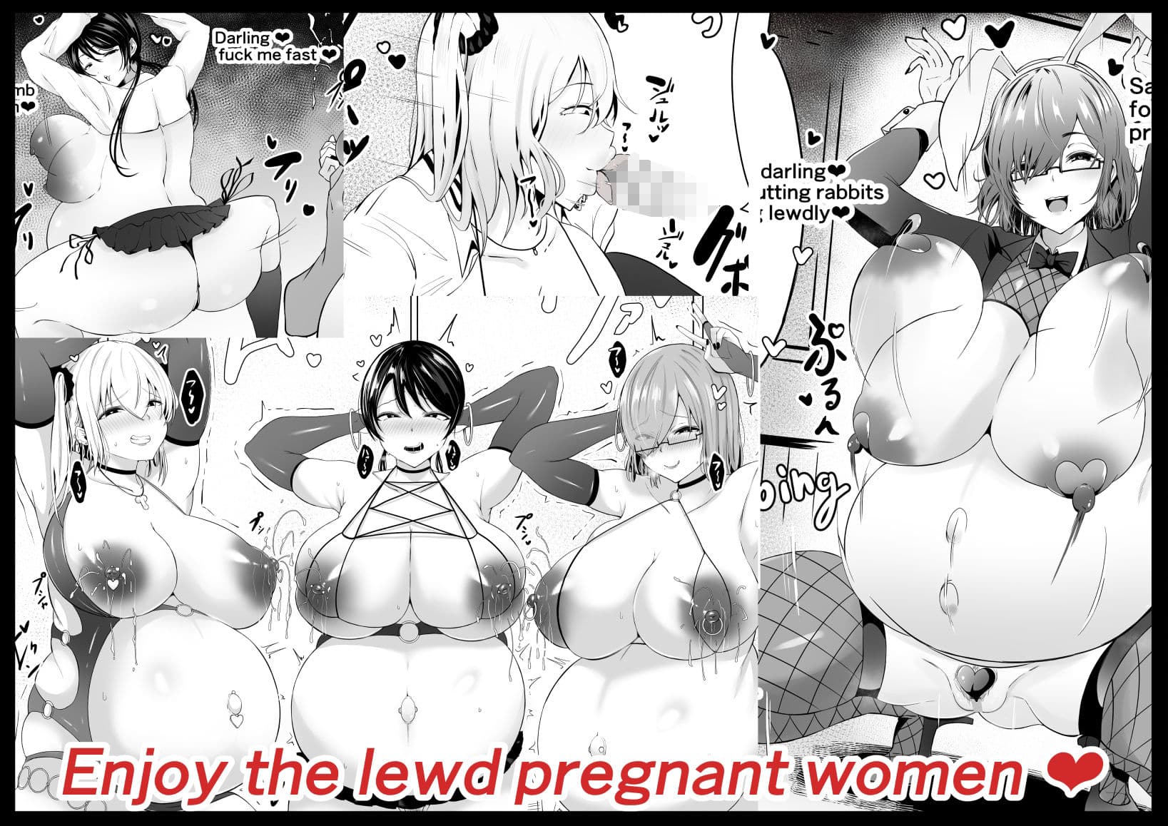 Those with superior genes サンプル 4