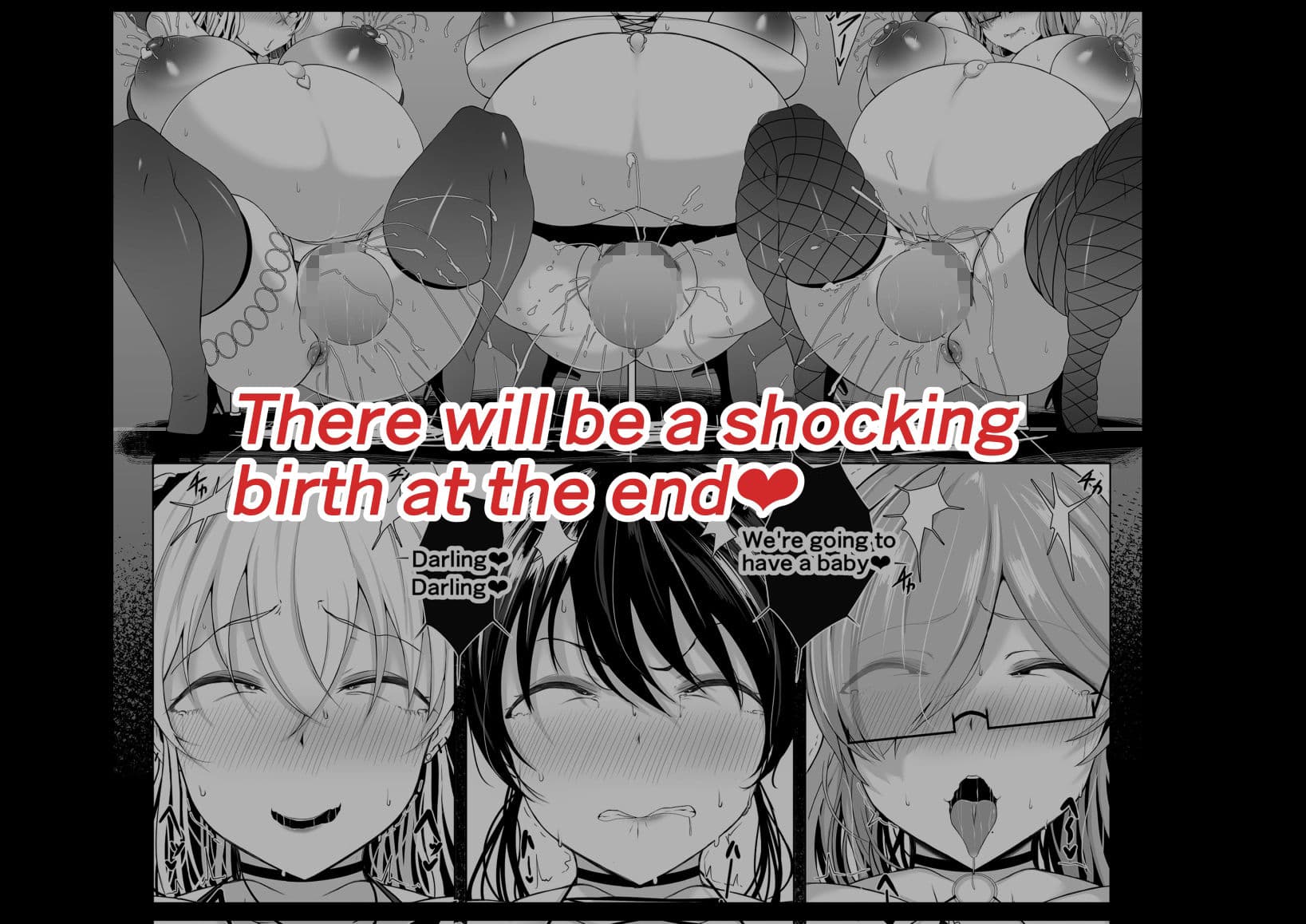 Those with superior genes サンプル 5