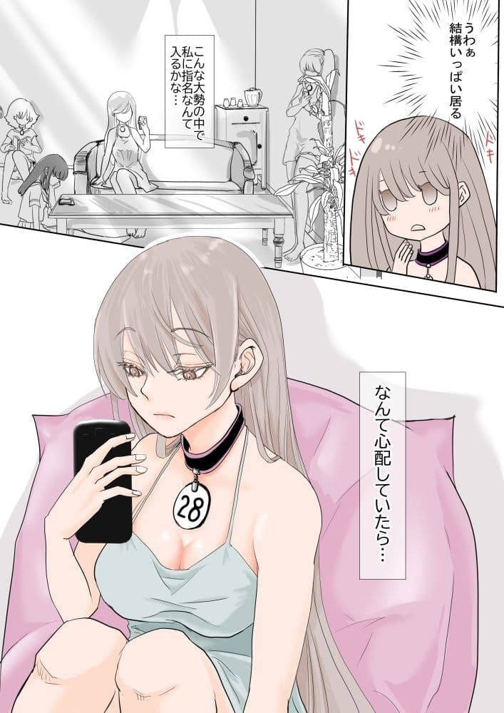 haircut Bar サンプル 4