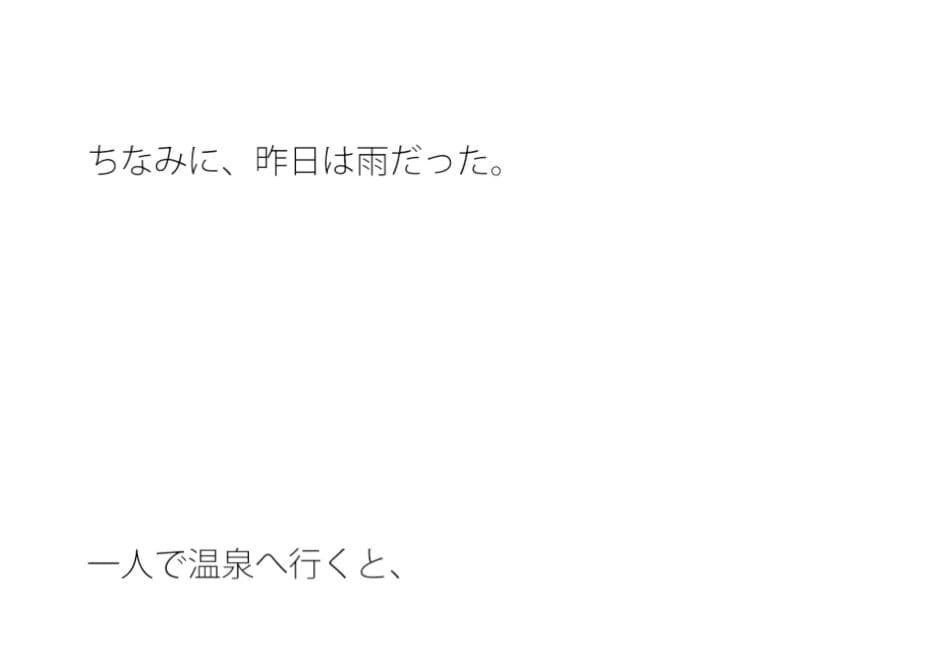 パズルみたいな午後の思考 サンプル 2