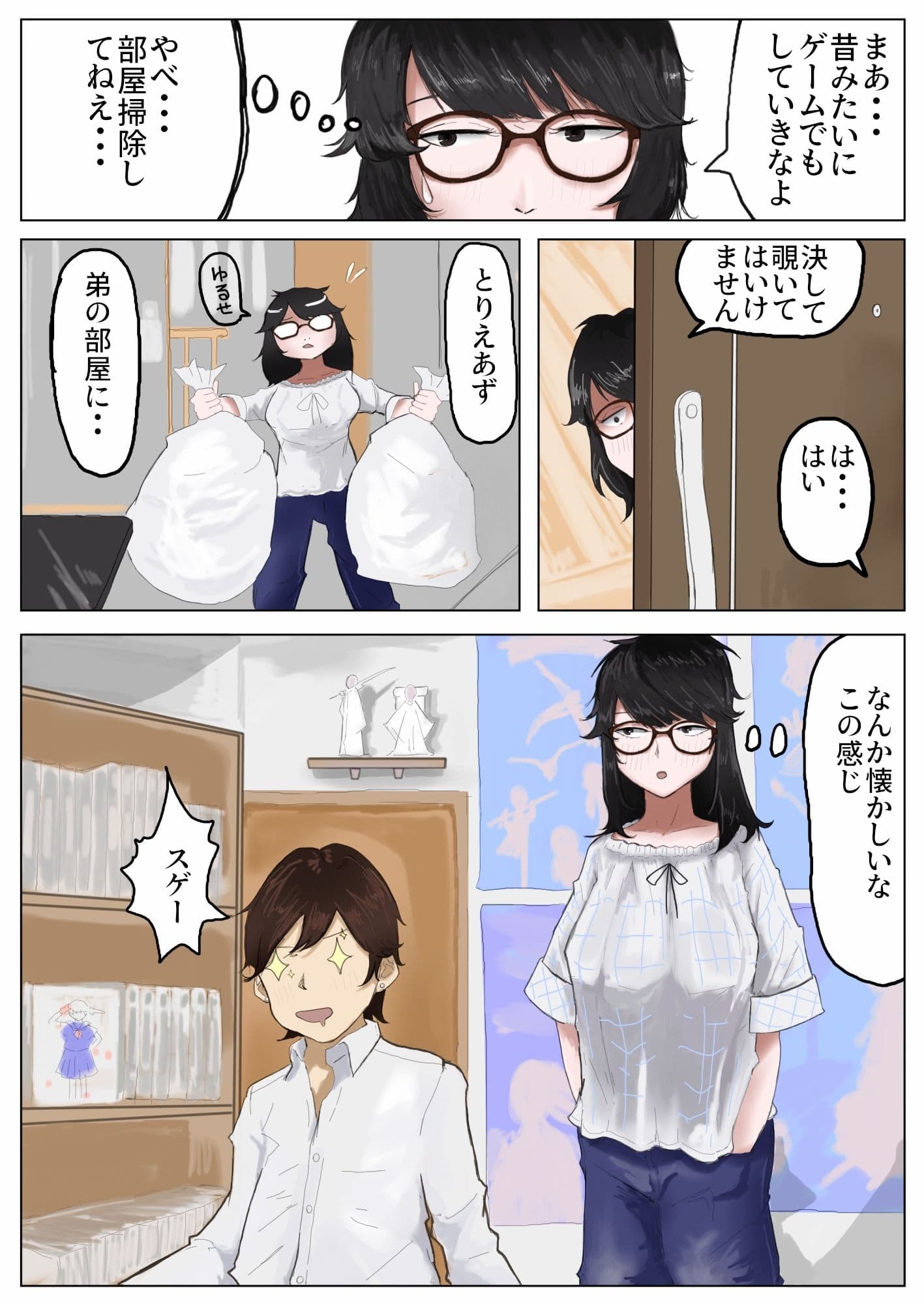 私でよければ サンプル 3