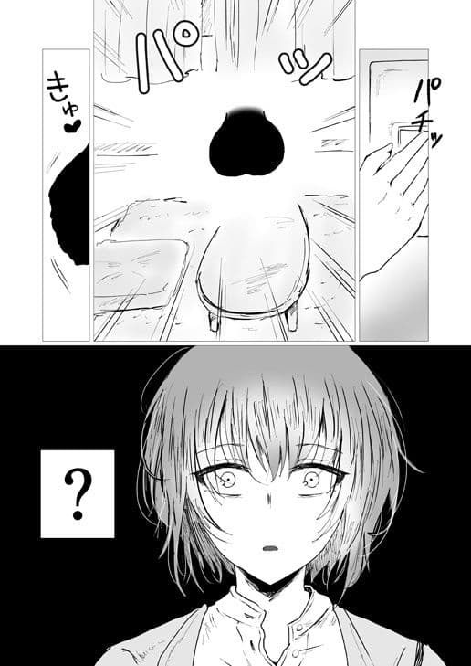 新居に能力持ちデカマッチョが サンプル 1