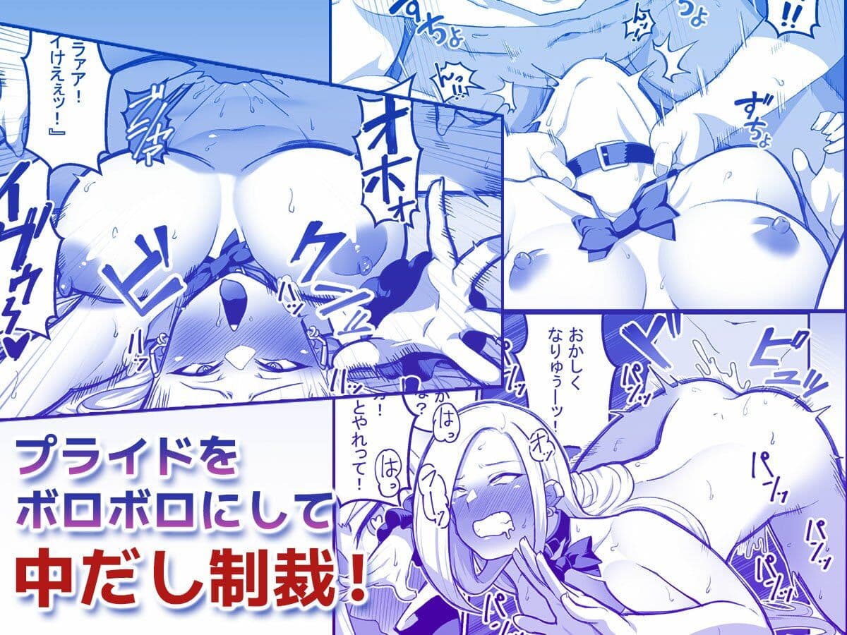 西野さんは催●術にかけられて・・・2 サンプル 7
