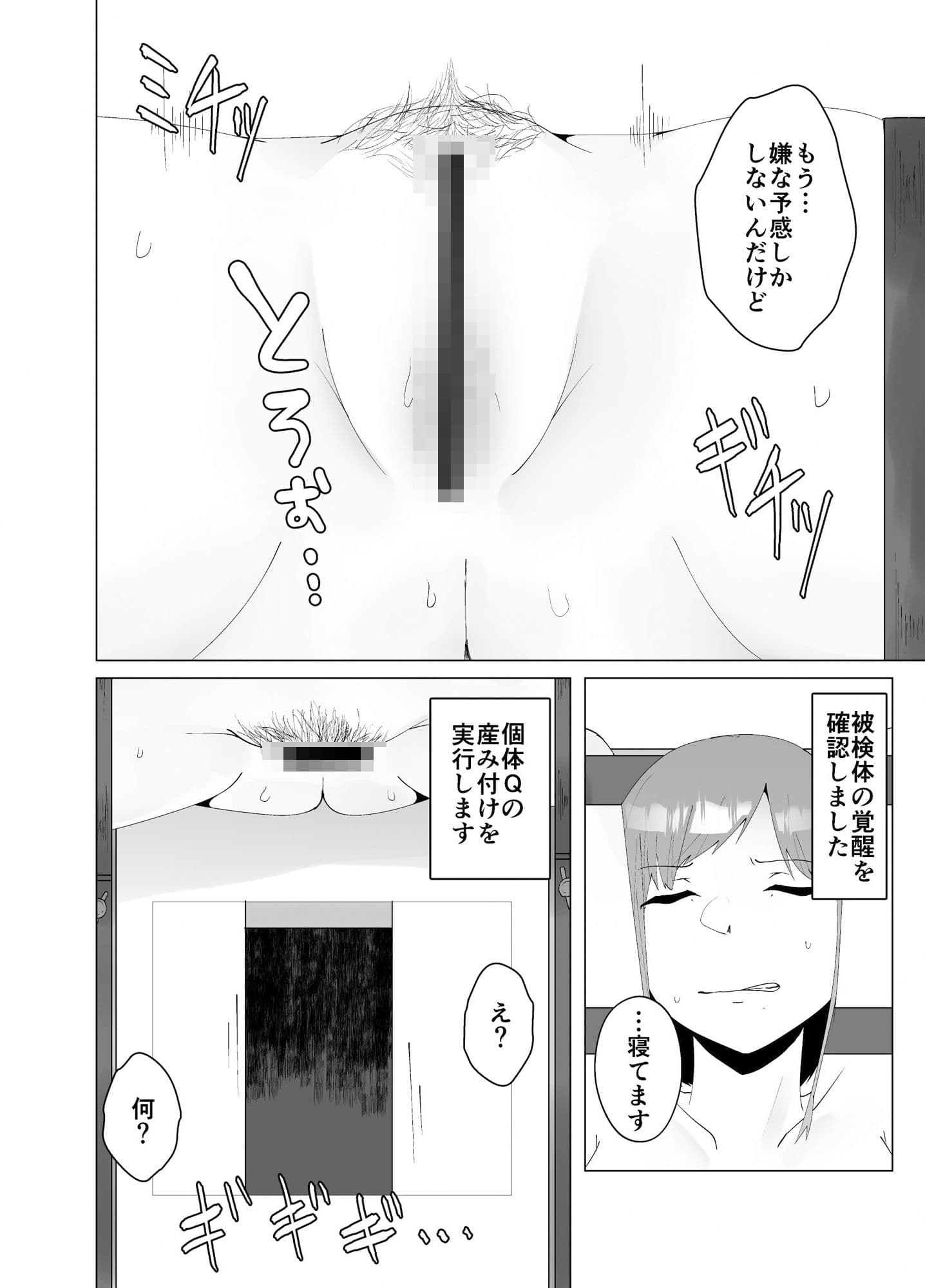 AILEN-苗床-2 サンプル 3