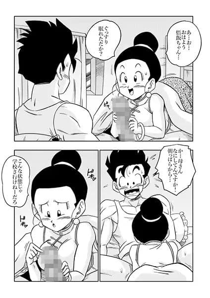 LOVE TRIANGLE z 5 サンプル 1