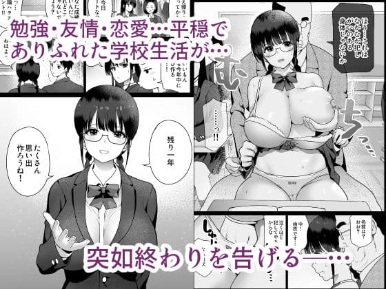 絶対服従 サンプル 2