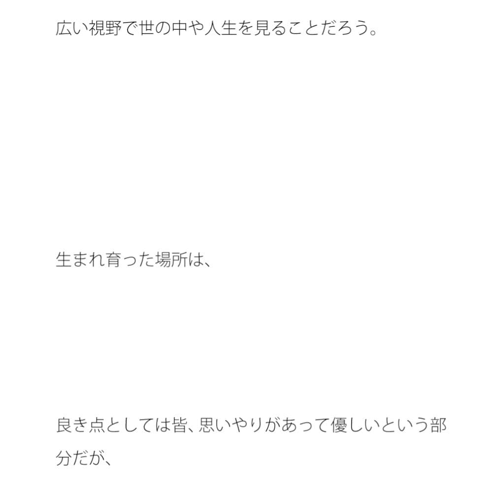 爽やかな田舎町の中 店や公園や林の核心を捉える サンプル 1