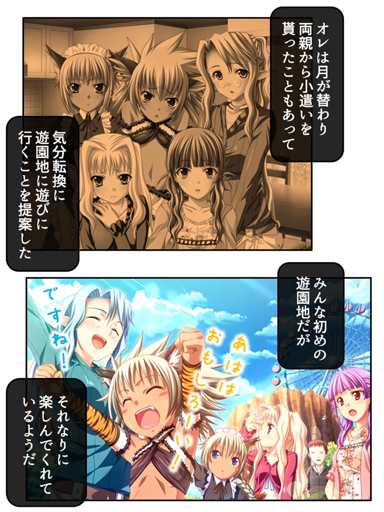 異世界の美少女たちにエッチを迫られて困ってます! 3巻 サンプル 7