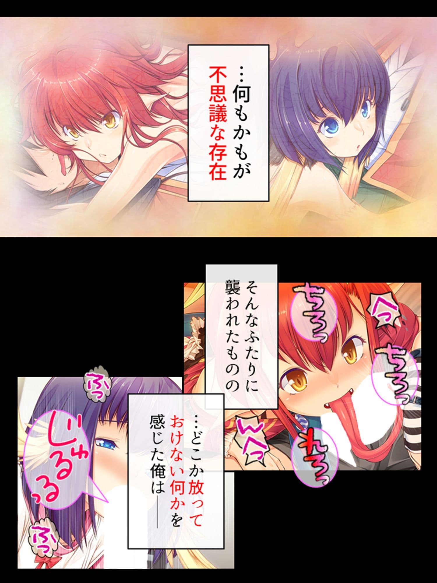 魔物娘と暮らし始めたら下半身を狙われた件について 2巻 サンプル 4