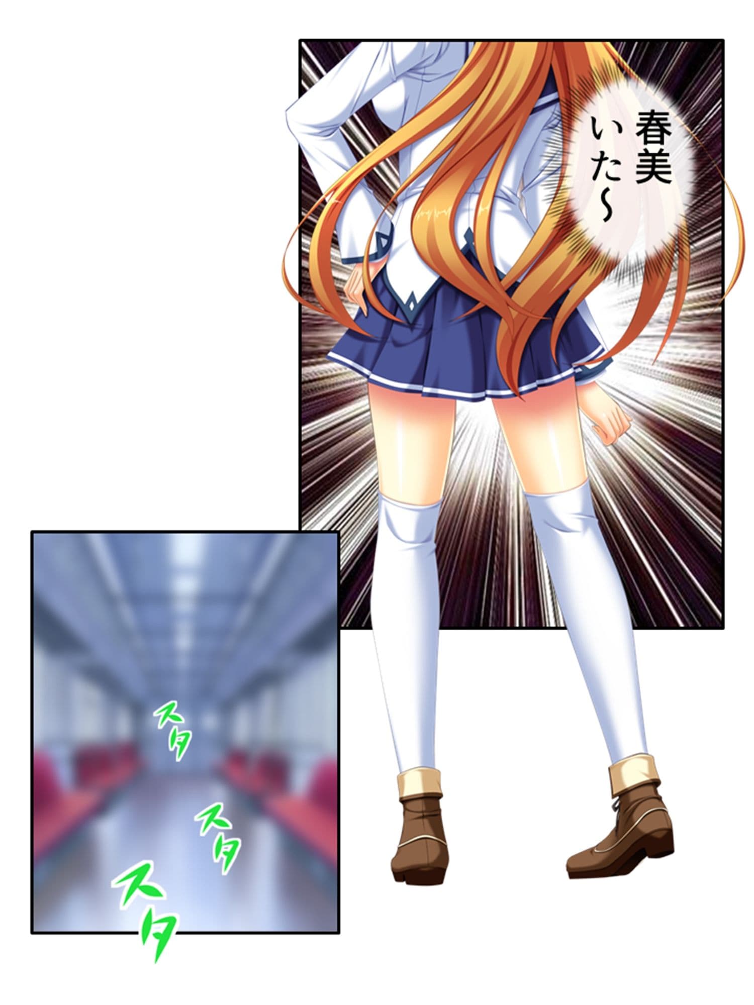 痴●し放題チケット！俺の狙いは風紀委員と女教師 3巻 サンプル 3